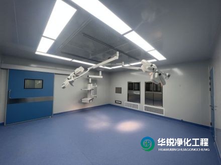 医院手术室净化空调
