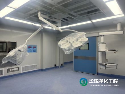 手术室净化等级标准要求