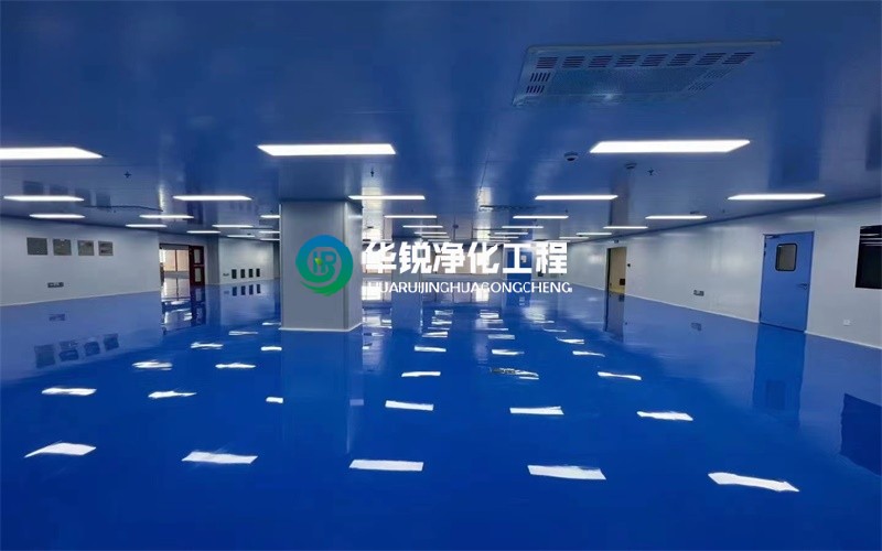 邢台电子厂净化车间
