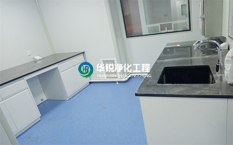 内江化验室装修设计