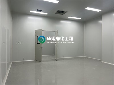 净化工程如何在无尘车间施工中确保空气洁净度 在无尘