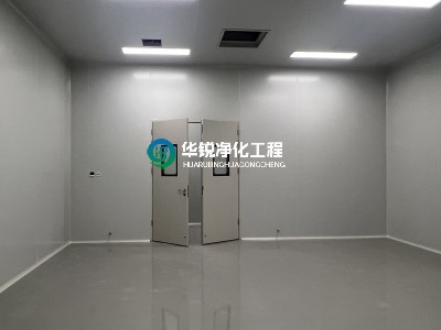 洁净实验室装修建设施工要求